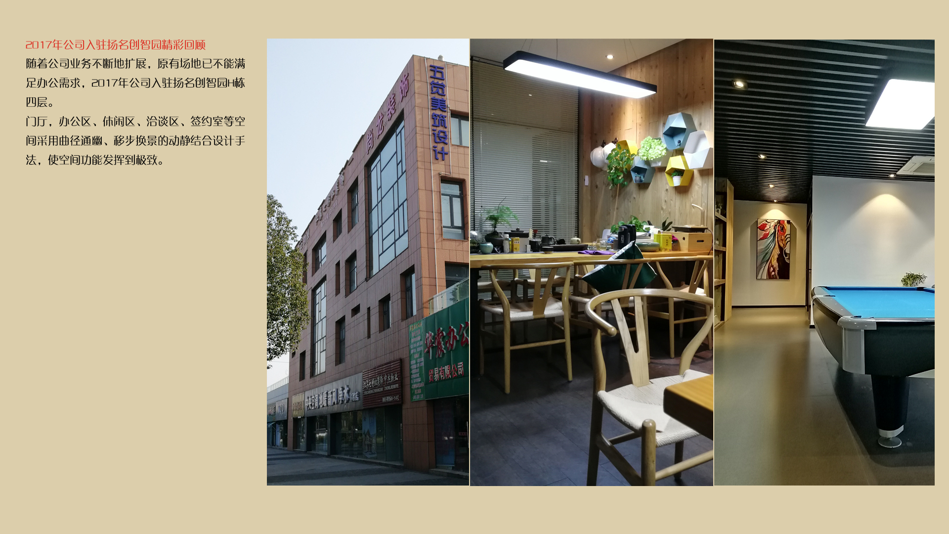 企业文化09.jpg